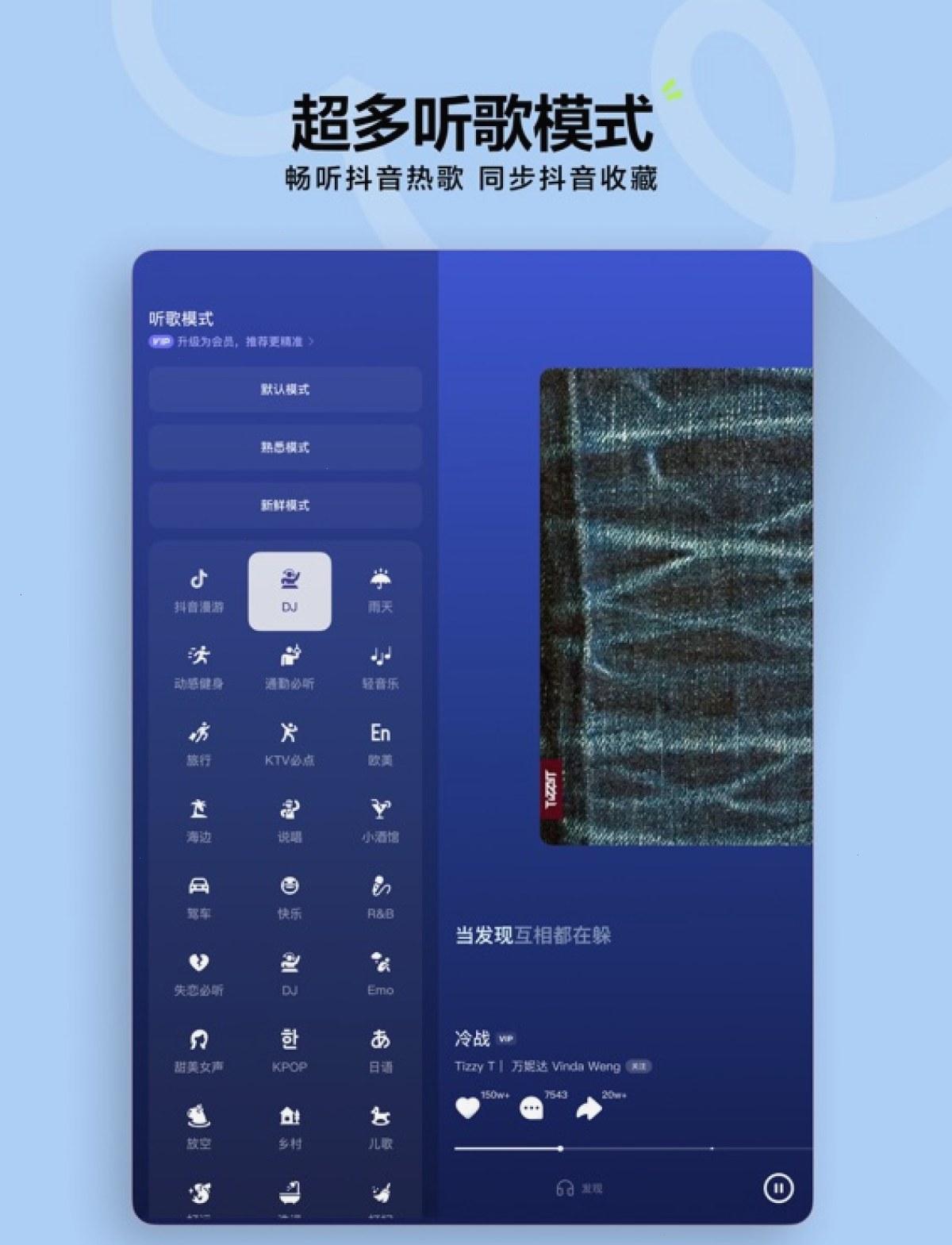 汽水音乐_汽水音乐官网_字节跳动音乐流媒体入口：汽水音乐热评歌单适合什么时候听（封面配图）
